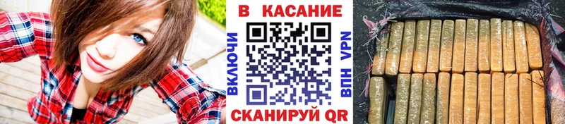 Купить КОКАИН  Канабис  МЕФ  APVP  Амфетамин  ГАШИШ  Ворсма