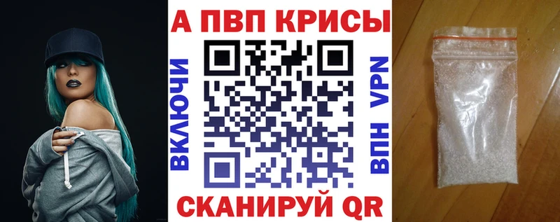 Купить  Ворсма  APVP VHQ 