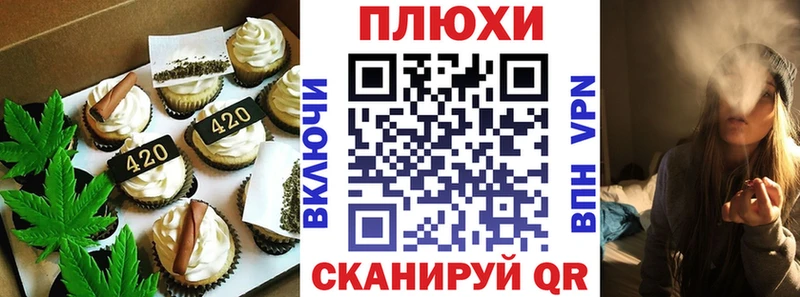 Купить закладки  Ворсма  Еда ТГК конопля 
