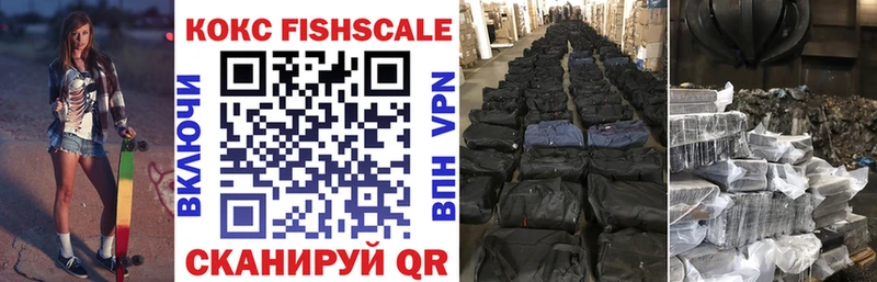 COCAIN 97%  Купить  Ворсма 