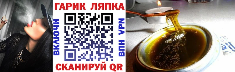 ГАШИШ Cannabis  Купить закладки  Ворсма 