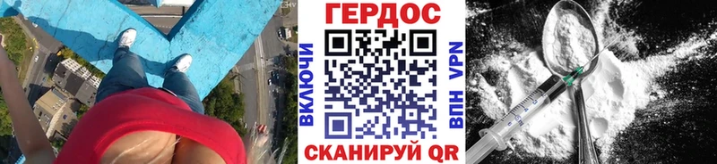 Купить закладки  Ворсма  Героин афганец 
