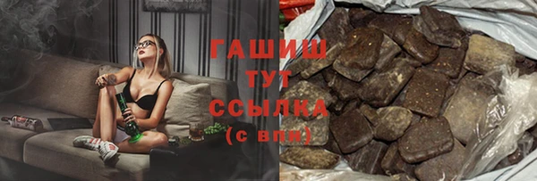 бутират Заводоуковск