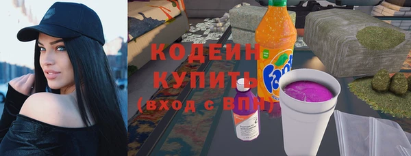 бутират Заводоуковск