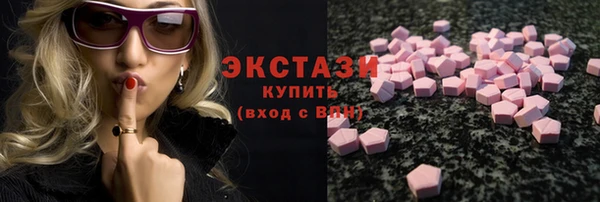 бутират Заводоуковск