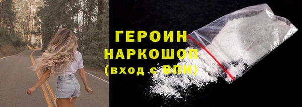 шишки Заволжье
