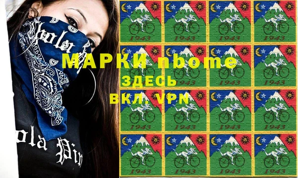 мдпв Заволжск