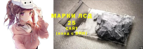 бутират Заводоуковск