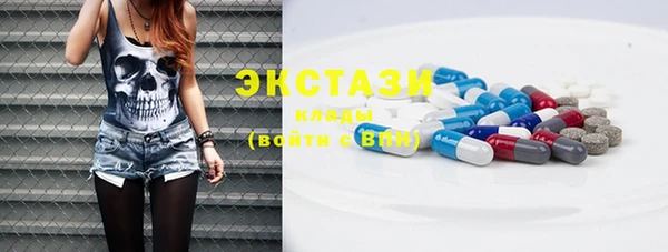 бутират Заводоуковск