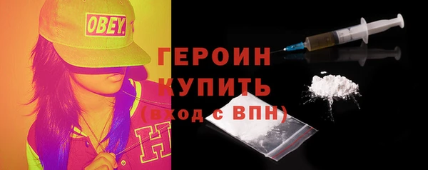 бутират Заводоуковск