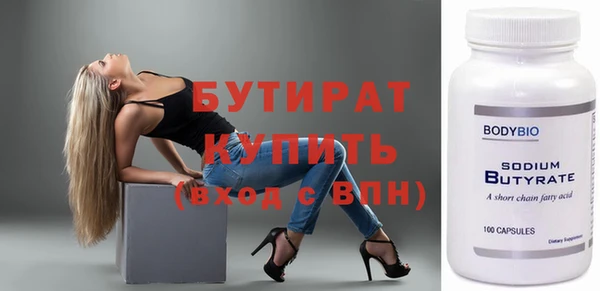 шишки Заволжье