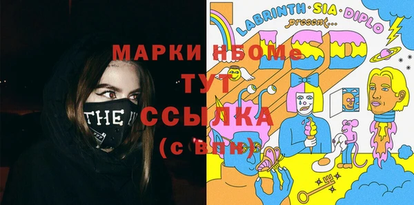 бутират Заводоуковск