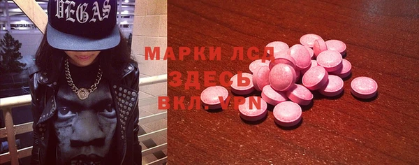 бутират Заводоуковск