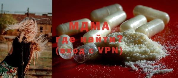 мдпв Заволжск