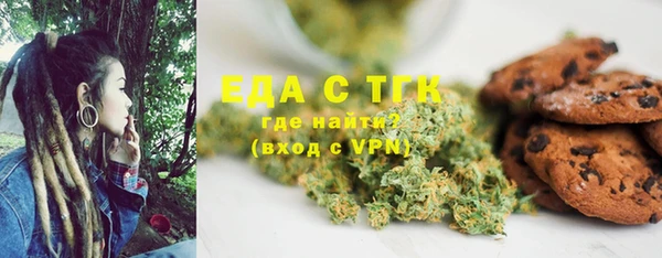бутират Заводоуковск