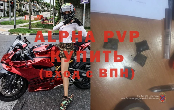 мдпв Заволжск