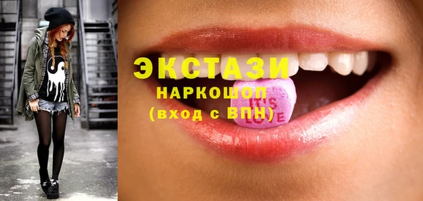 шишки Заволжье