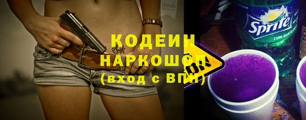 бутират Заводоуковск