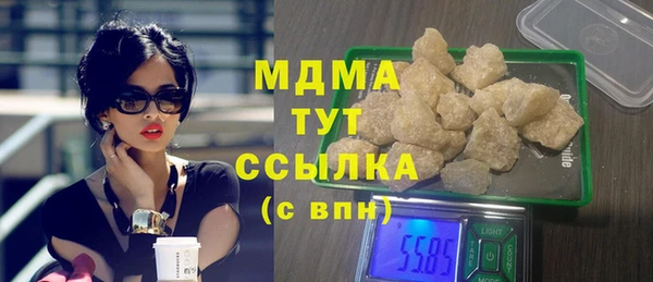 шишки Заволжье