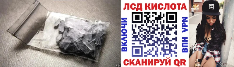 Купить закладки  Ворсма  ЛСД экстази ecstasy 