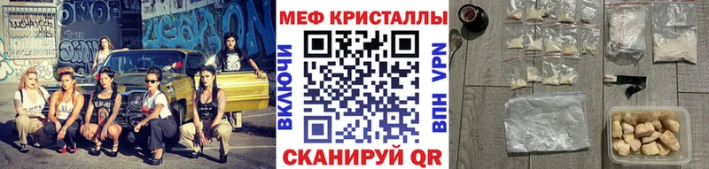 Купить где  Ворсма  МЕФ VHQ 