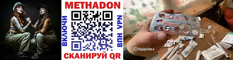 Купить  Ворсма  МЕТАДОН мёд 