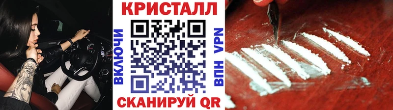 Купить где  Ворсма  Первитин Декстрометамфетамин 99.9% 