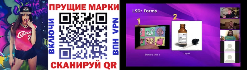 Купить закладки  Ворсма  Марки N-bome 1500мкг 