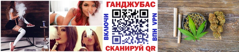 Купить закладки  Ворсма  Каннабис индика 